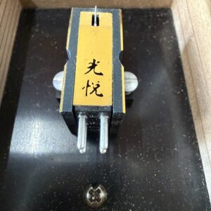Koetsu Black Gold