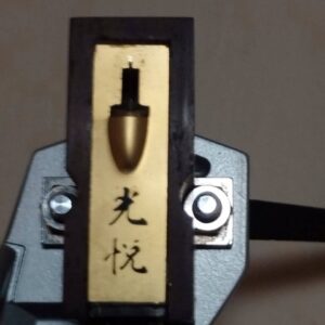Koetsu Rosewood Signature